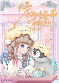 毛茸茸什么意思?