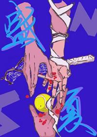 综漫盛夏与少年免费阅读无弹窗笔趣阁