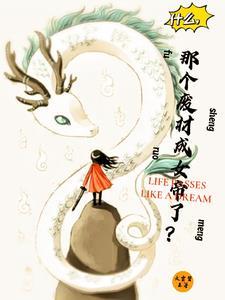 带着空间重生异世靠打猎为生