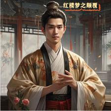 寒门探花郎三石少爷