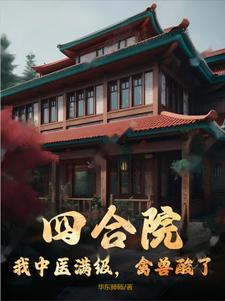 禽兽酸了最新章节