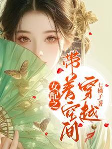 古代异地夫妻日常张芷妍顾之舟