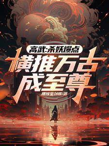 无缘高考边境杀成级别