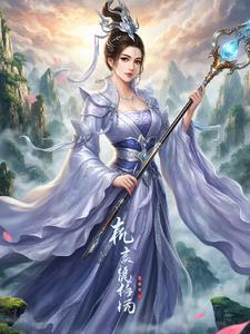 凤舞九天凤舞九天