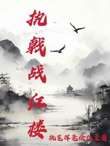 执戟郎中相当于现在什么官