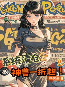 主角有超级喷火龙的