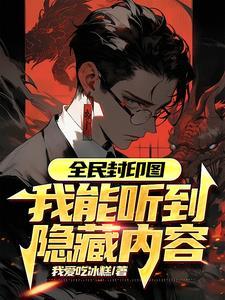 灵气复苏开局获得