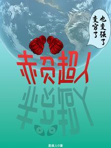 哪些职业是英雄