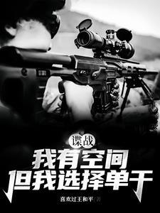 但我选择单干92yanqing