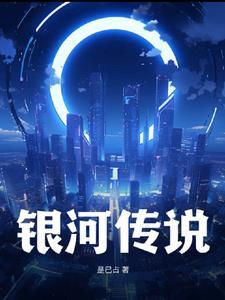 赛罗奥特曼大电影超银河传说