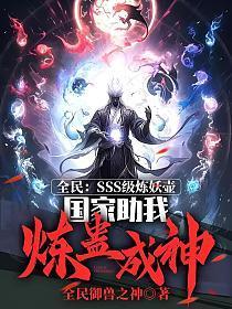 炼妖壶app是干嘛的