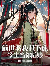 把前世酿成酒什么歌?