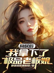 我拿你当兄弟你拿我当表弟