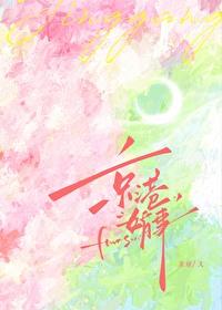 京港婚事 李不言免费阅读