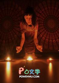 勾搭上前任的爸爸以后34