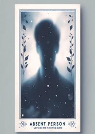 我们的爱还在不在dj