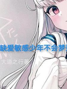 辜负了一个很好的女孩的说说