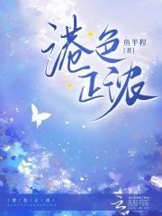 枫色正浓的时节