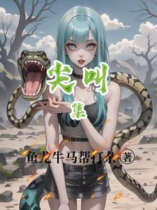 尖叫集团创始人简介