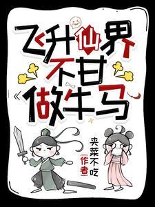 互砍的那种动画片叫什