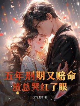 五年坐牢都是什么罪行