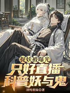 我点高香敬神明