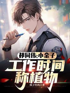 祁同伟经历了什么