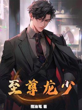 全球追缉令老婆离婚无效全文免费阅读宜栖