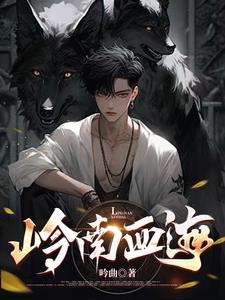 浴血江湖之1986免费阅读