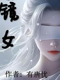 郑州实验中学高中眼镜女