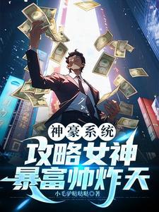 第一章四大校花