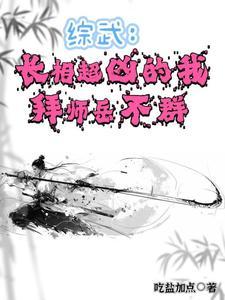 拜师岳不群哪有