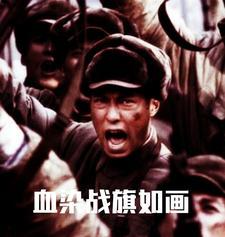 不能忘却的伤痛与铁证