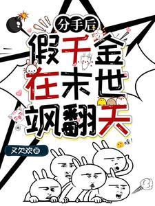末日重生觉醒空间异能