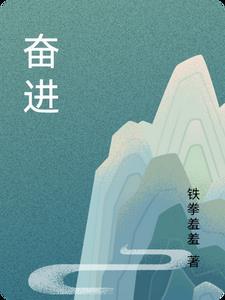 奋进佛山系列视频推出