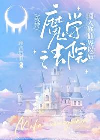 魔法女巫的电影