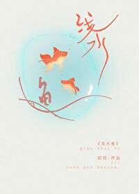 浅水鱼塘钓草鱼技巧