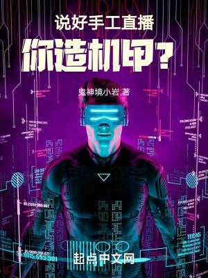 做手工直播话术