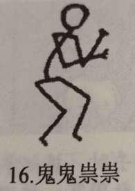 食物语做菜加成的食魂