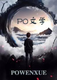 时雨下如川中的川是什么意思