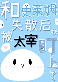 文野cp是太宰推荐