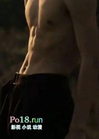 套马杆的汉子 (h)马蹄糕