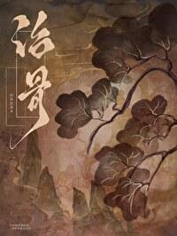 治股骨头坏死吃什么药