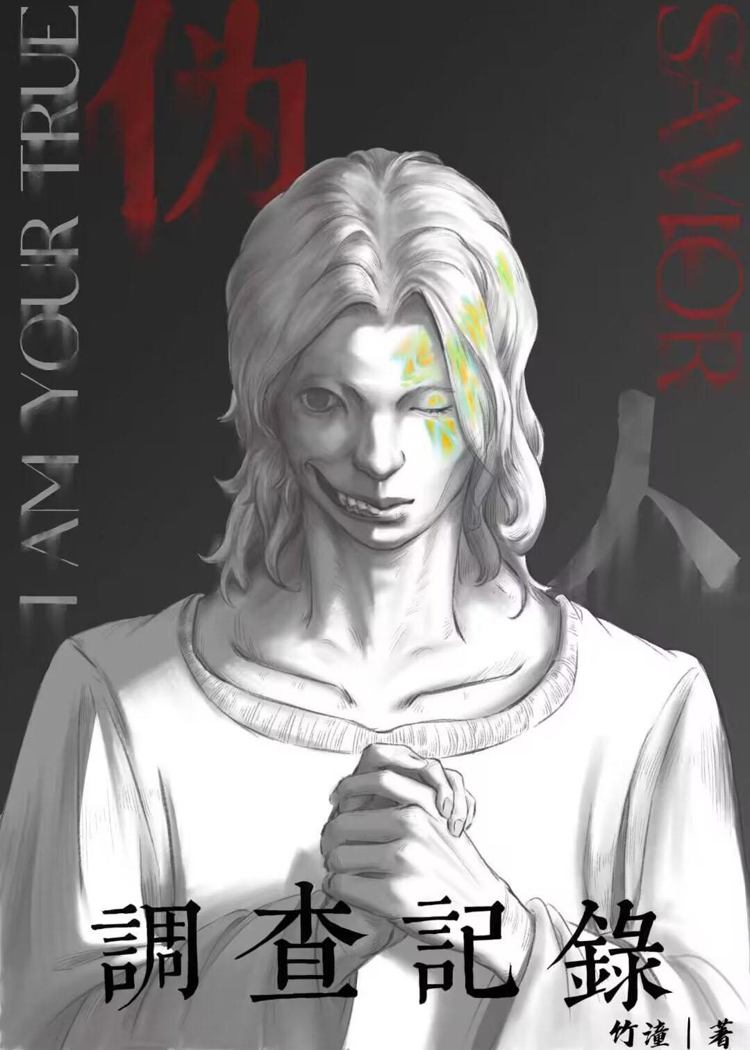 二年级调查与记录