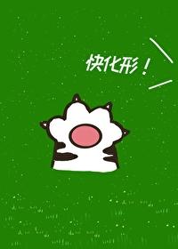 只想谈恋爱免费