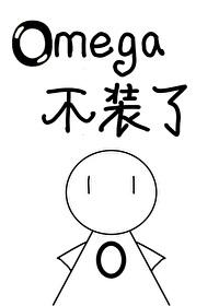逃婚之后车文