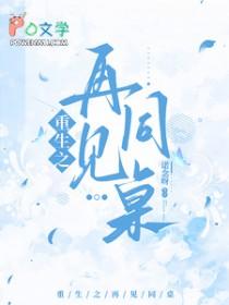 重生唱同桌的你千纸鹤