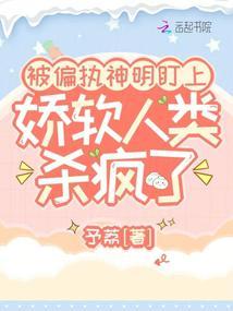 被偏执神明盯上后(快穿)