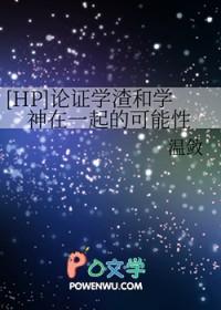 学渣和学神谈恋爱的