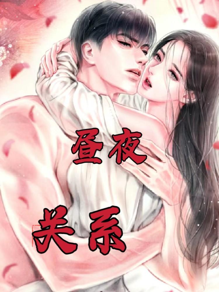 昼夜和昼夜交替产生的原因分别是什么